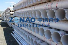  长春PVC-U排水管厂家直销 